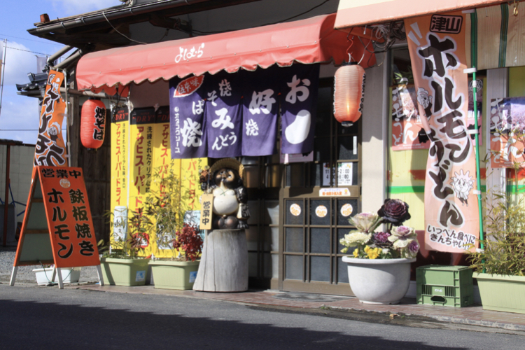 店舗外観